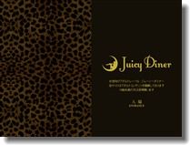 AV製作10年以上を誇る『性のプロフェッショナル』な女性スタッフが手がける、女性目線の女性のためのアダルトコンテンツ Juicy Diner(ジューシーダイナー)