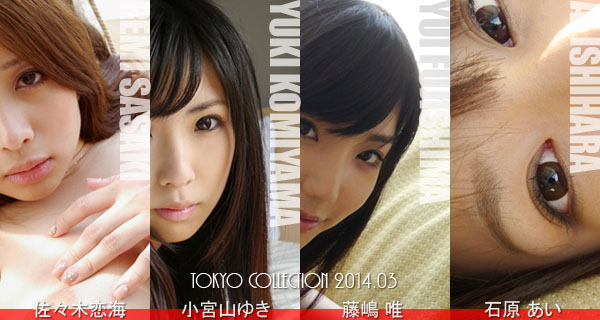 tokyo collection 2014.03